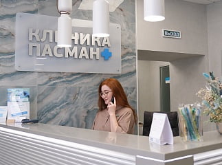 Как записаться на акцию?